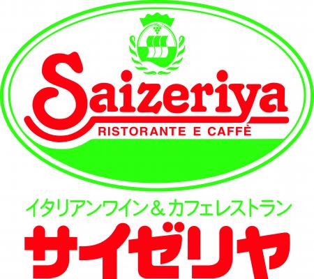 サイゼリヤ